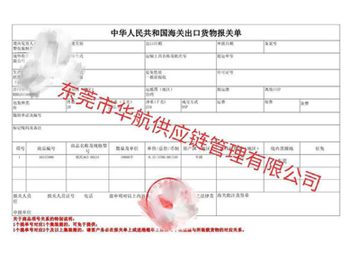 台湾海运散拼DAP